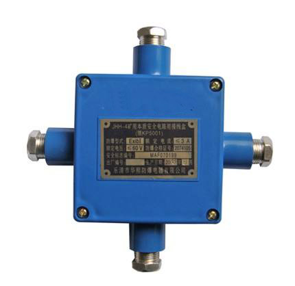 本安線路接線盒