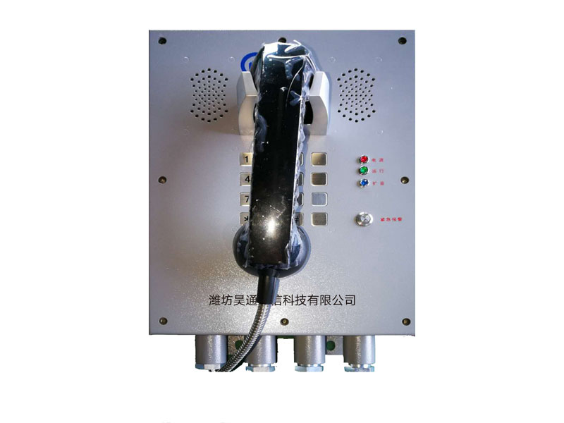 礦用擴(kuò)音話站